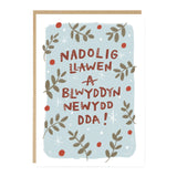 Nadolig Llawen & Blwyddyn Newydd Dda