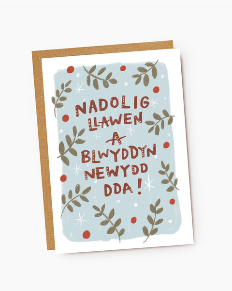 Nadolig Llawen & Blwyddyn Newydd Dda